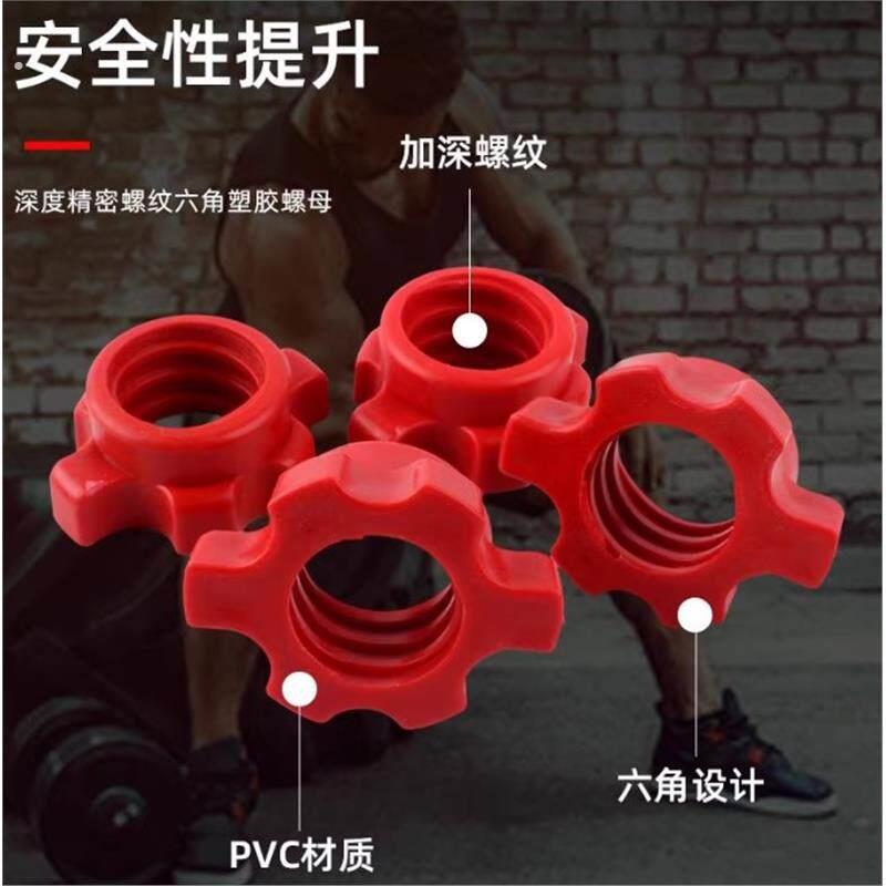 杠铃卡扣哑铃杆通用连接杆变杠铃壶铃把手柄固定螺母配件健身男家
