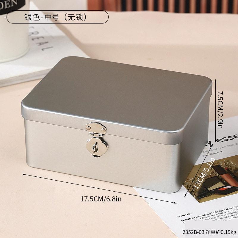 创意密码带锁的收纳盒马口铁盒子桌面收纳整理储物盒小箱子化妆品