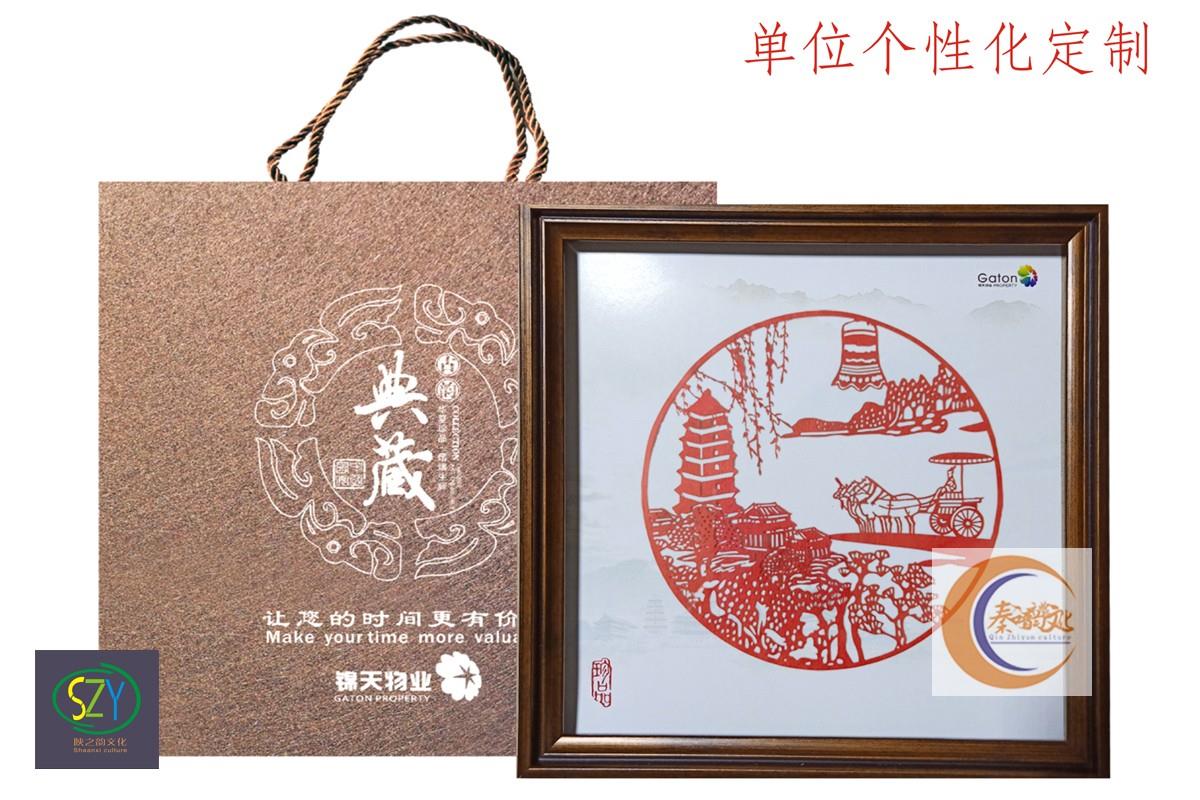 陕西特色艺术品剪纸精品大雁塔商务办公会议纪念出国访友馈赠亲友