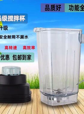 小太阳TM767IV第四代豆浆机配件搅拌机杯子破壁机壶料理机桶