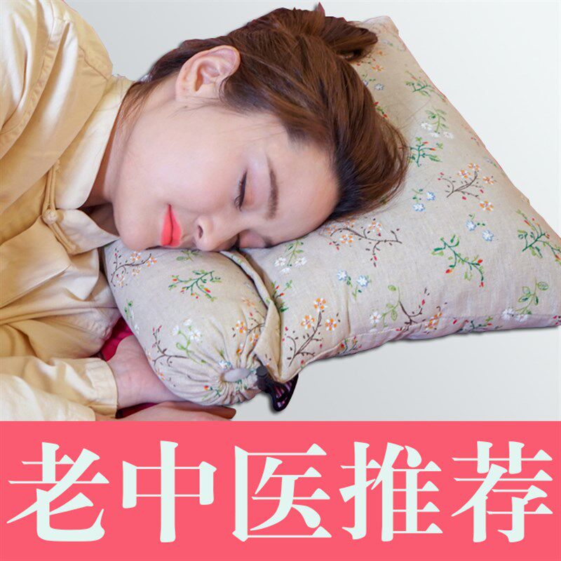 艾草枕头纯艾颈椎枕助睡眠睡觉专用中医推荐圆柱枕艾绒养生组合枕