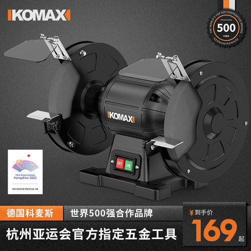 台式砂轮机工业级立式多功能沙轮机家用打磨小型电动磨刀器抛光机
