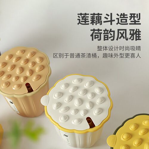 焕龙茶渣桶茶具配件茶台废水桶茶几桶茶具桶排水桶家用小号茶水桶