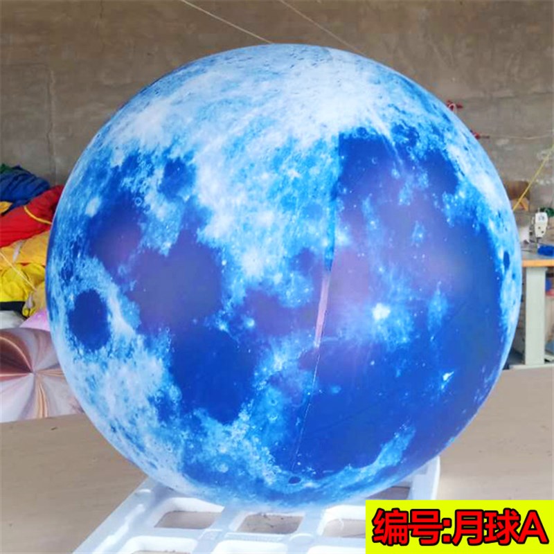 充气星球模型气模悬挂发光月球表情球升空九大行星模型定制
