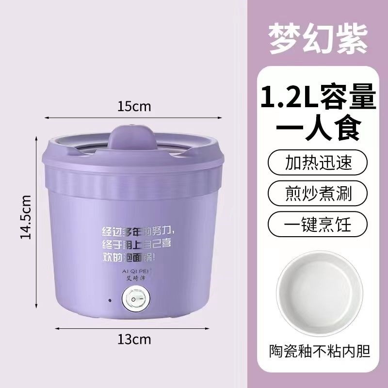 网红泡面锅碗一体多功能泡面碗自热包发热包加热饭盒户外宿舍火锅