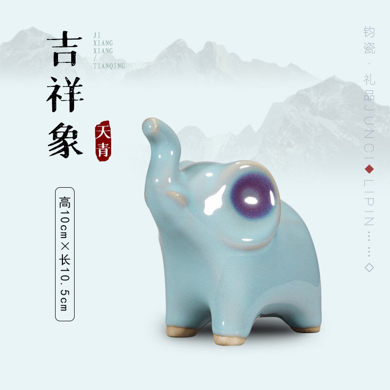 钧窑大象摆件五象财福桌面装饰品国风文创窑变高级感情侣结婚礼物