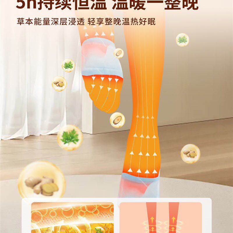 妙界蕲艾暖足贴女生脚底祛湿气暖脚神器可行走不硌脚发热暖宝宝