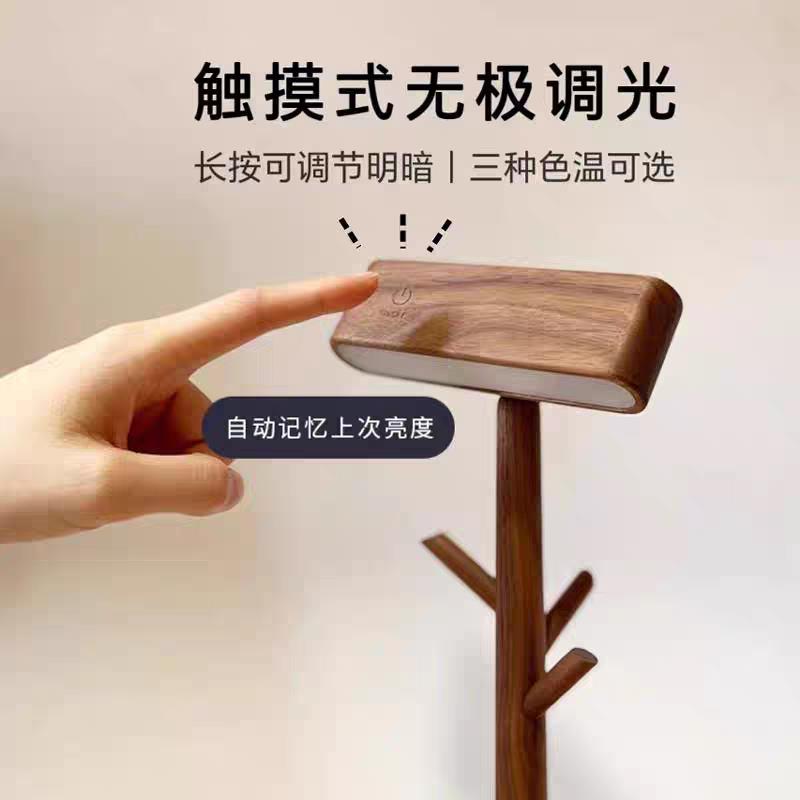 北欧原木办公卧室学习文艺台灯充电壁灯书桌工作阅读床头灯壁灯