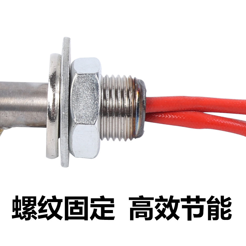 单头空气干烧棒电加热管烤电机负载除湿烤箱翅片散热片发热管220V