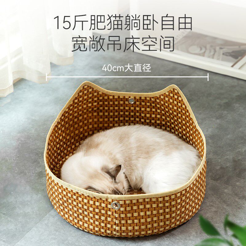 猫窝四季通用猫吊篮新式藤编猫睡窝夏季幼猫夏天窗户猫咪吊床秋千