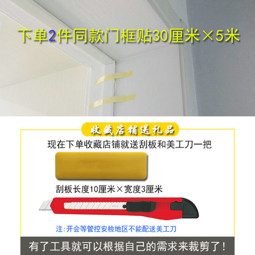 白色门贴纸防水加厚木门改色贴膜自粘房门桌面衣柜子家具翻新贴纸
