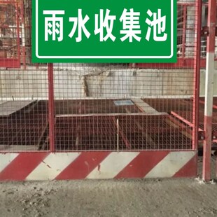 污水废气排放口标识牌废气检测口采样口消防事故应急池污水池标示