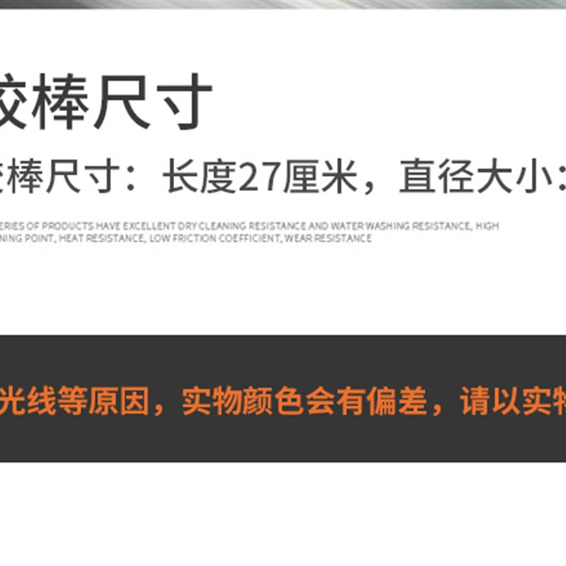汽车钣金凹陷修复吸盘拉拔器吸坑吸凹修车专用高粘性热熔胶棒胶条