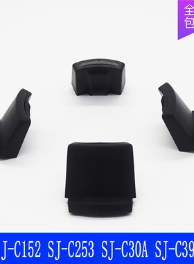 瑟诺冰沙机包胶杯垫配件SJ-C152 C253 C30A C39A搅拌机破壁机专用
