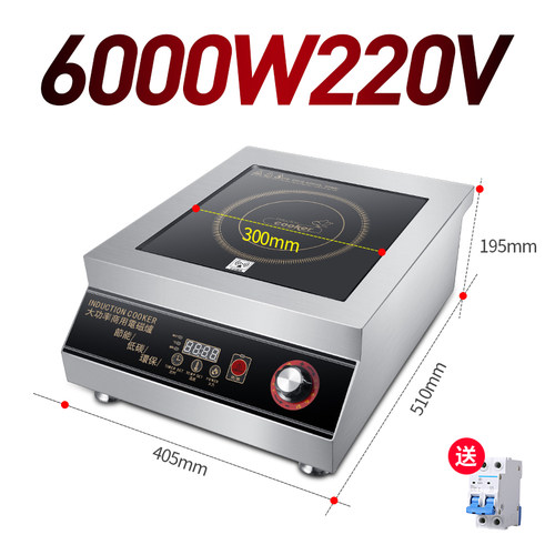 商用电磁炉6000w平面商业厨房电磁灶高功率汤炉凹面大功率5000w