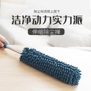 汽车鸡毛掸子车用除尘扫灰刷子软毛擦车专用弹子伸缩扫把清洁神器