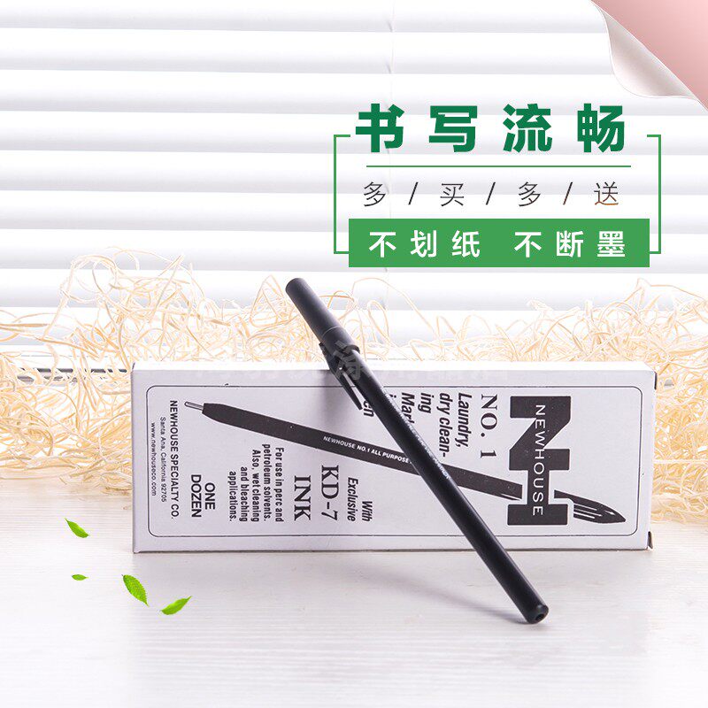 干洗标签笔水洗不掉色标签笔干洗店洗衣房记号笔标记笔标志洗衣店
