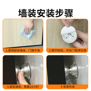 洗手间门吸厕所浴室门把手吸盘开门防撞缓冲器门扣磁吸软胶卫生间