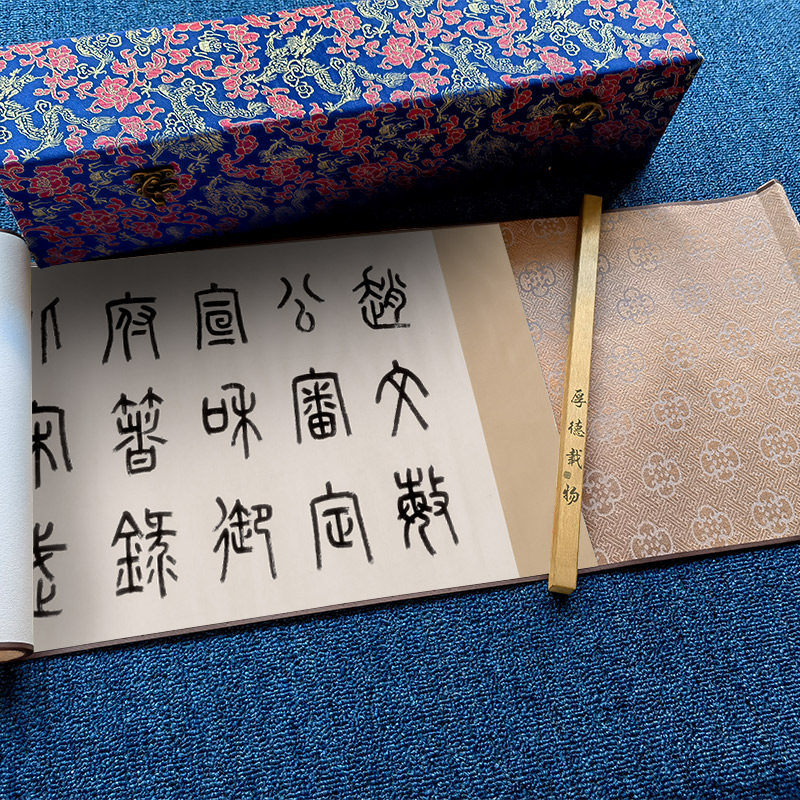 北宋 武宗元 朝元仙仗图人物工笔画古代字画高清微喷复制横幅卷轴