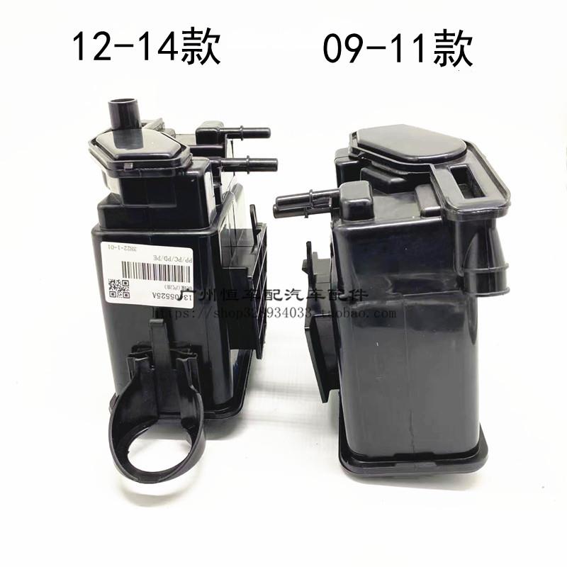 适配于科鲁兹1.61.8英朗GTXT汽油碳罐活性碳罐油水分离器油箱碳罐