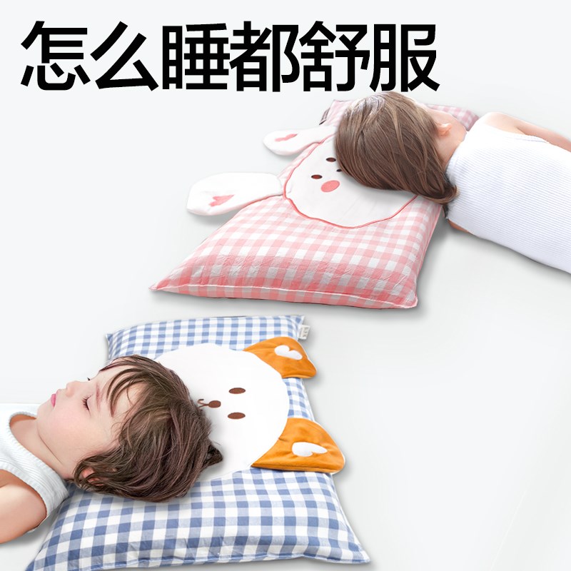 儿童枕头1-3-6岁婴幼儿宝宝护颈卡通低枕荞麦壳决明子棉夏四季枕