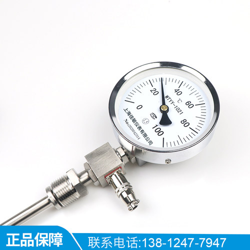 WSSP411远传双金属温度计带pt100输出4-20就地显示温度表WTYY1021