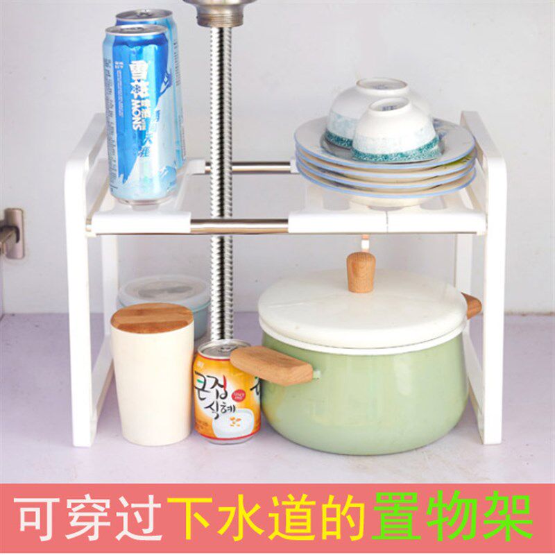 包邮厨房下水槽置物架可穿过下水道收纳架橱柜分层锅架家用小鞋架