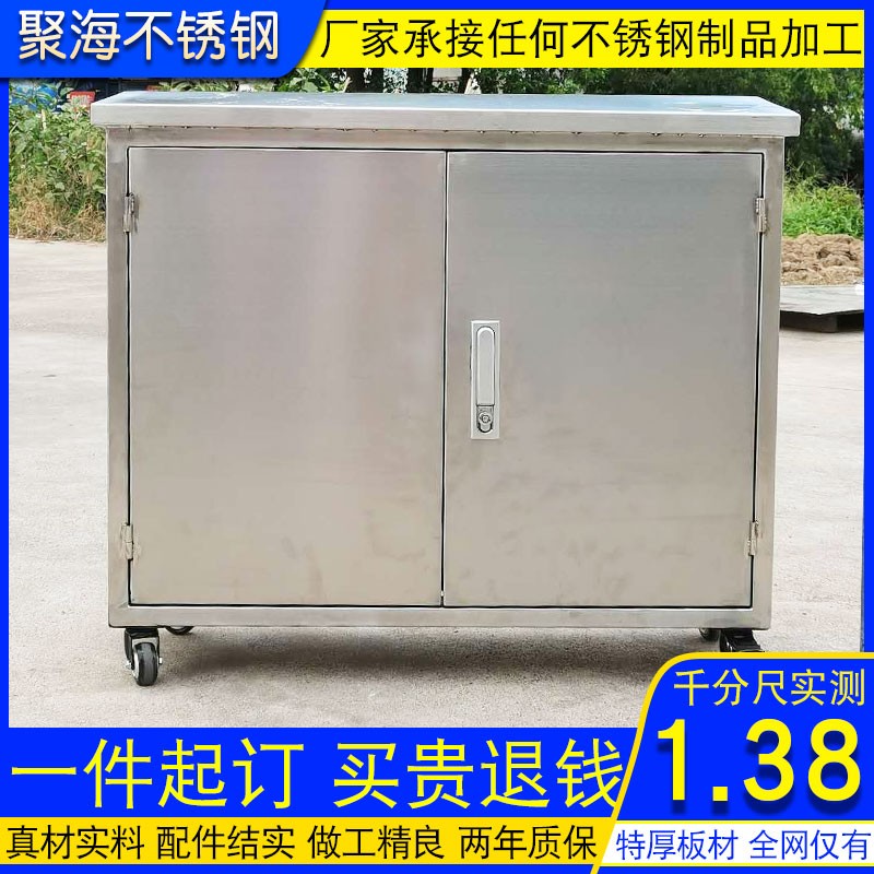 不锈钢工具箱带轮子加厚超特大号周转防水储物防盗金属箱子定制