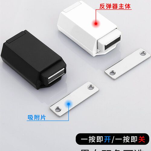 重型房门反弹器按压式大衣柜磁吸碰珠免拉手开关吸合隐形暗门门吸