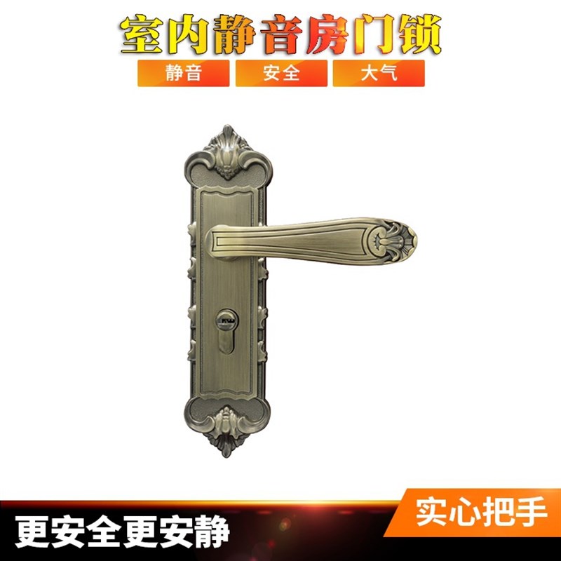 青古铜黄古铜大50双舌室内门锁浴室卫生间通用型家用静音仿古门锁