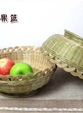 纯手工竹编竹制品 工艺品收纳筐 竹篮水果蓝 果盘馒头筐 点心碟