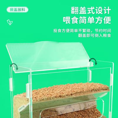 芦丁鸡喂食器自动小鸡鹌鹑食盒食槽食盆饲料盒下料食盒饲养箱用品