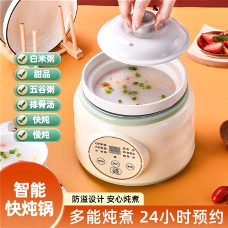 陶瓷电热煎药壶分体多功能预约定时锅养生煲自动煮汤底盘加热煲