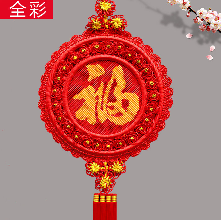 高档中国结挂件圆形福字大号客厅镇宅玄关壁挂纯手工红同心结饰品