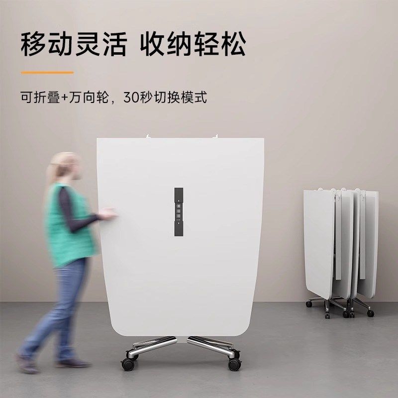 折叠会议桌可移动拼接长条形书桌多功能办公桌带轮小型会议洽谈桌