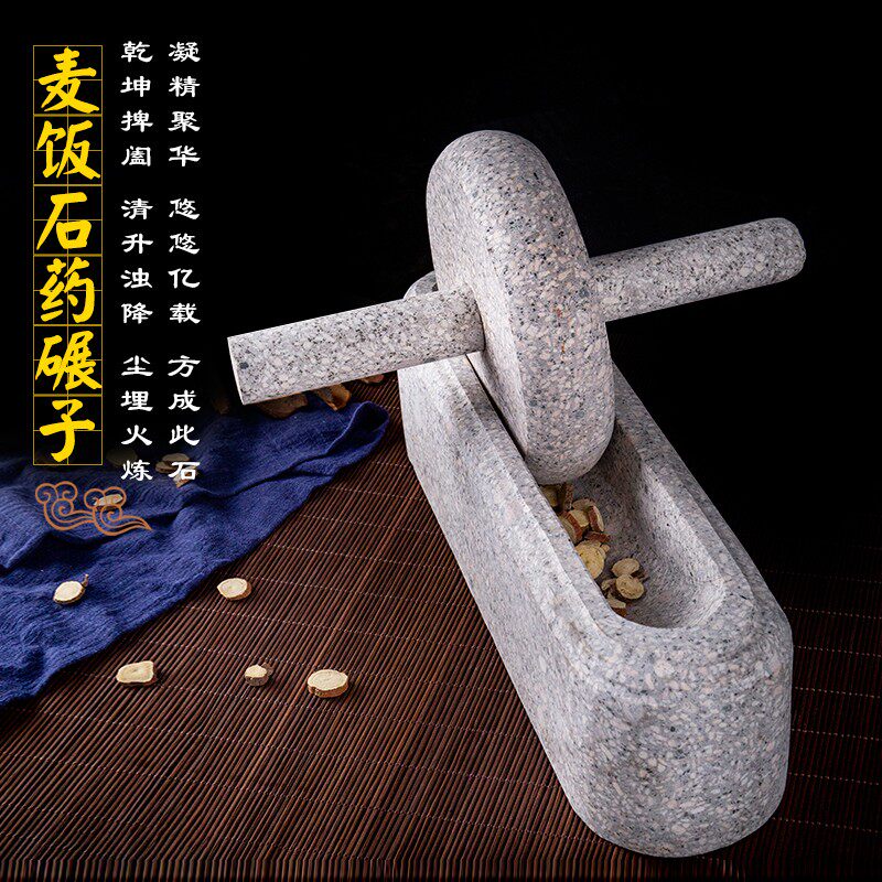 麦饭石药碾子中药捻子粉碎研磨器家用手推石槽老式非铁碾子研磨船