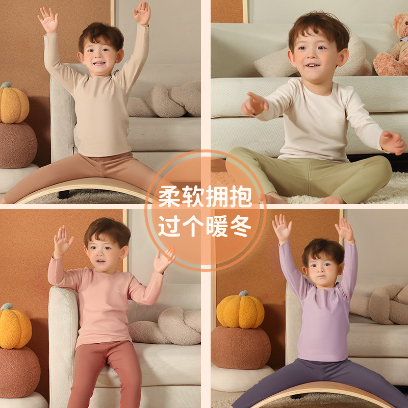 德绒保暖内衣儿童秋衣秋裤套装男女童装恒温发热无骨痕宝宝家居服
