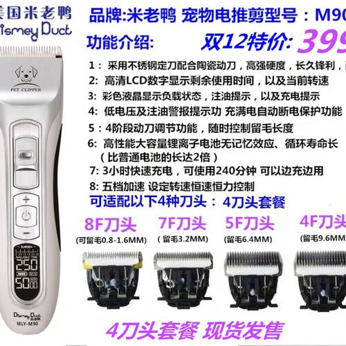 宠物电推剪狗狗剃毛器猫咪泰迪狗毛剃毛机刀理发专业推毛器电推子