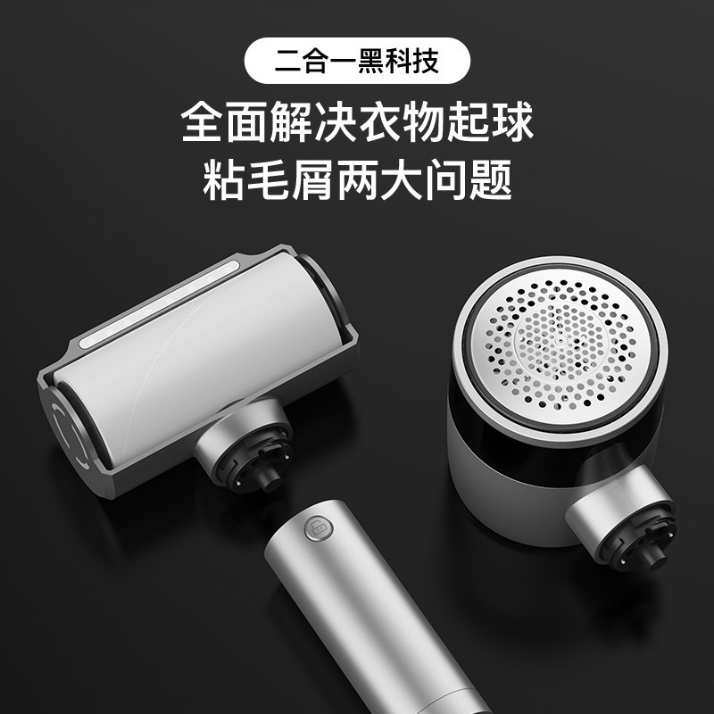 刮毛球修剪器吸卷打毛器脱毛衣服起球去毛器不伤衣物家用剃球神器