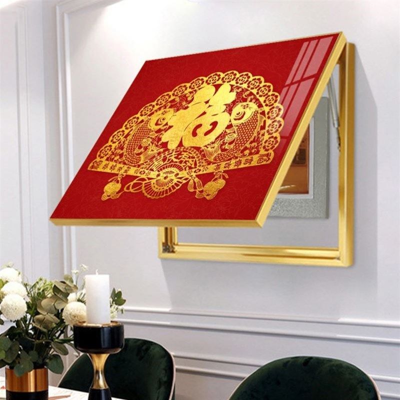 新中式风格福字电表箱挡电闸盒电源开关挂画装饰画免打孔配电箱遮