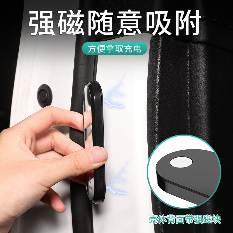 汽车载阅读灯强磁led车内灯尾箱灯后备箱照明灯车用免接线 线气氛