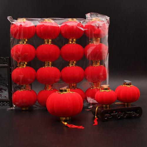 植绒小灯笼挂饰树上盆景挂件连串灯笼结婚室内户外节日装饰布置品