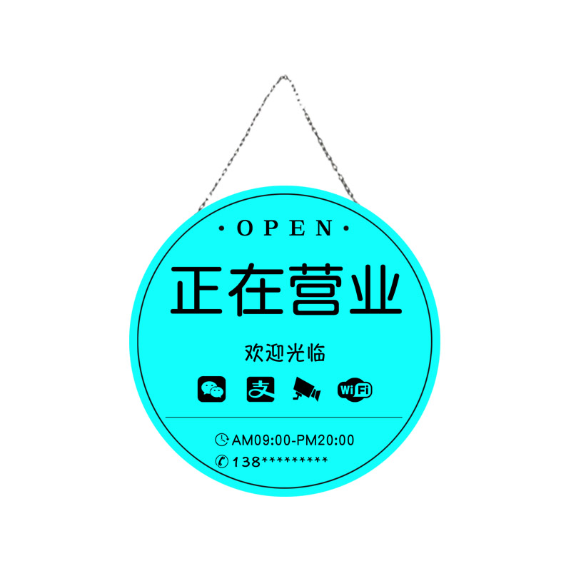 定制led灯挂牌店铺正在营业中欢迎光临创意挂墙展示广告牌发光字