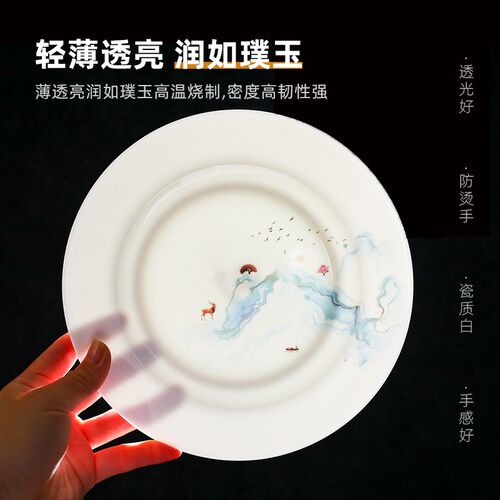 4个早餐盘圆形西餐盘创意餐具家用碟子骨瓷菜盘子平盘陶瓷牛排盘