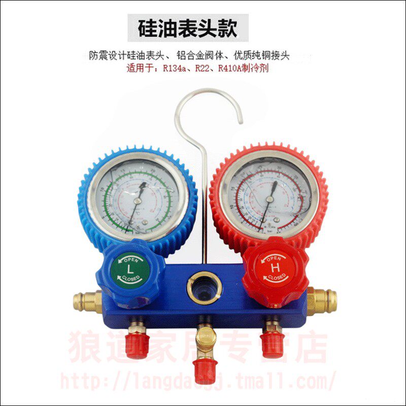 汽车空调加氟表 雪种压力表 冷媒双表阀 空调维修工具 设备家用