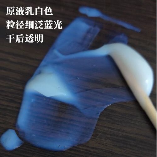 苯丙乳液真石漆乳液纯丙乳液丙烯酸乳液瓷砖背胶JS防水 涂料 液体