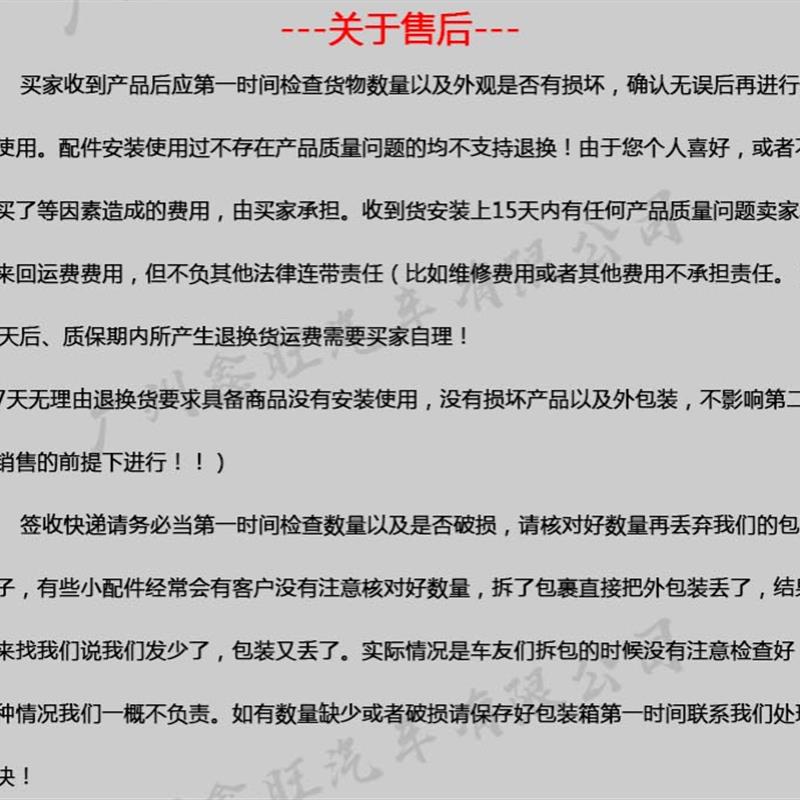 适用于比亚迪M6叶子板内衬 前轮挡泥板 后轮胎内衬 前叶子板挡板