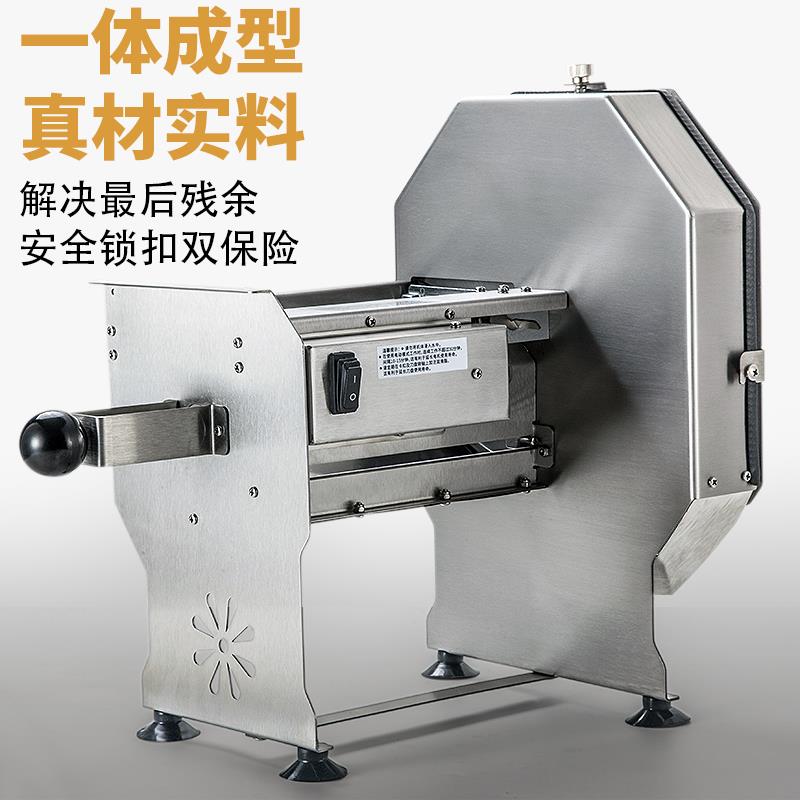 柠檬切片机电动奶茶店橙子水果切片器土豆果蔬姜蒜切片神器切菜机