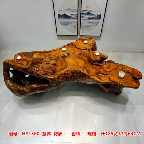 香樟木雕大型茶桌椅组合艺术根雕茶台整体树根阳台小茶几原木头桩