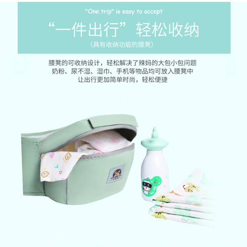 米尼虎婴儿背带宝宝腰凳四季多功能通用横前抱式夏季抱娃神器透气
